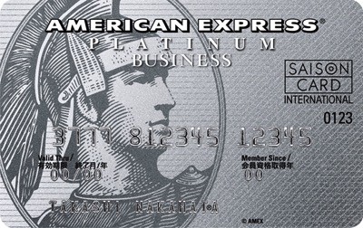 SAISONBUSINESSPLATINUMAMEX