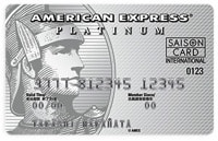 SAISONPLATINUMAMEX