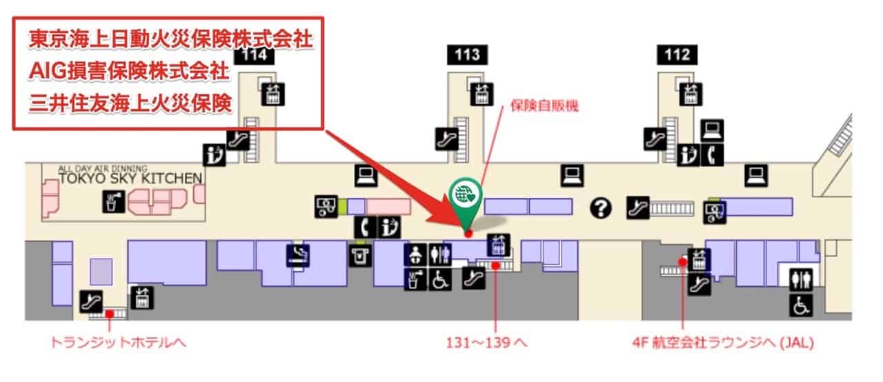 羽田空港国際線自動引受機北側113