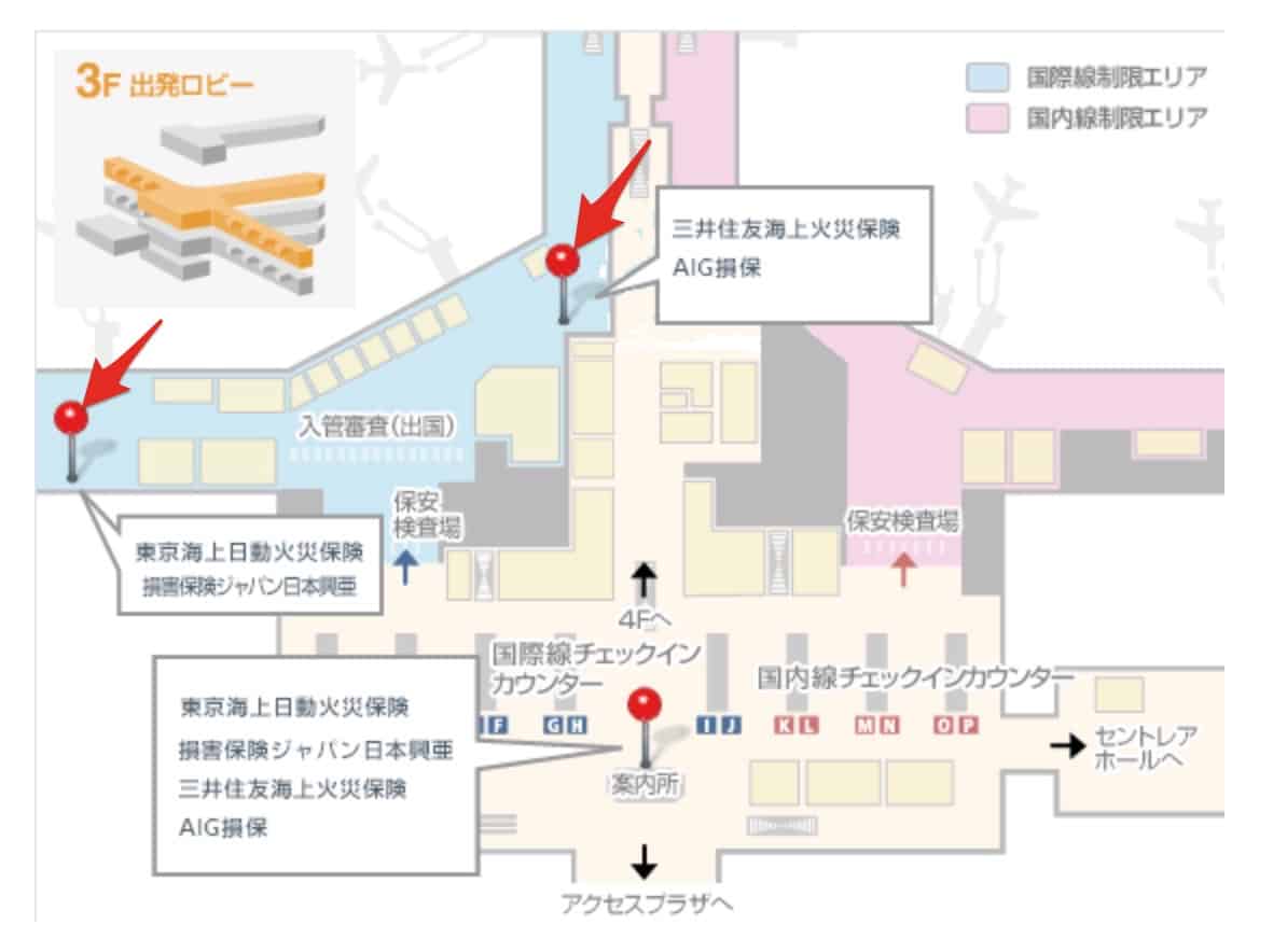 セントレア空港の自動引受機