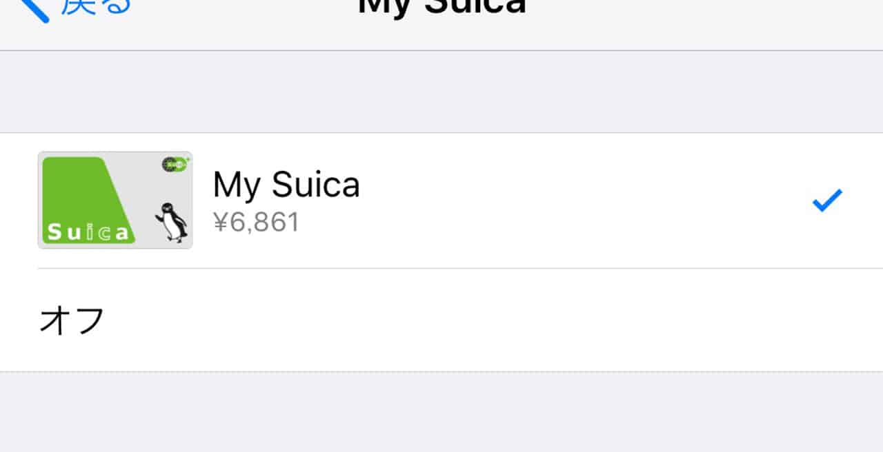 スイカを選択.jpg スイカを選択