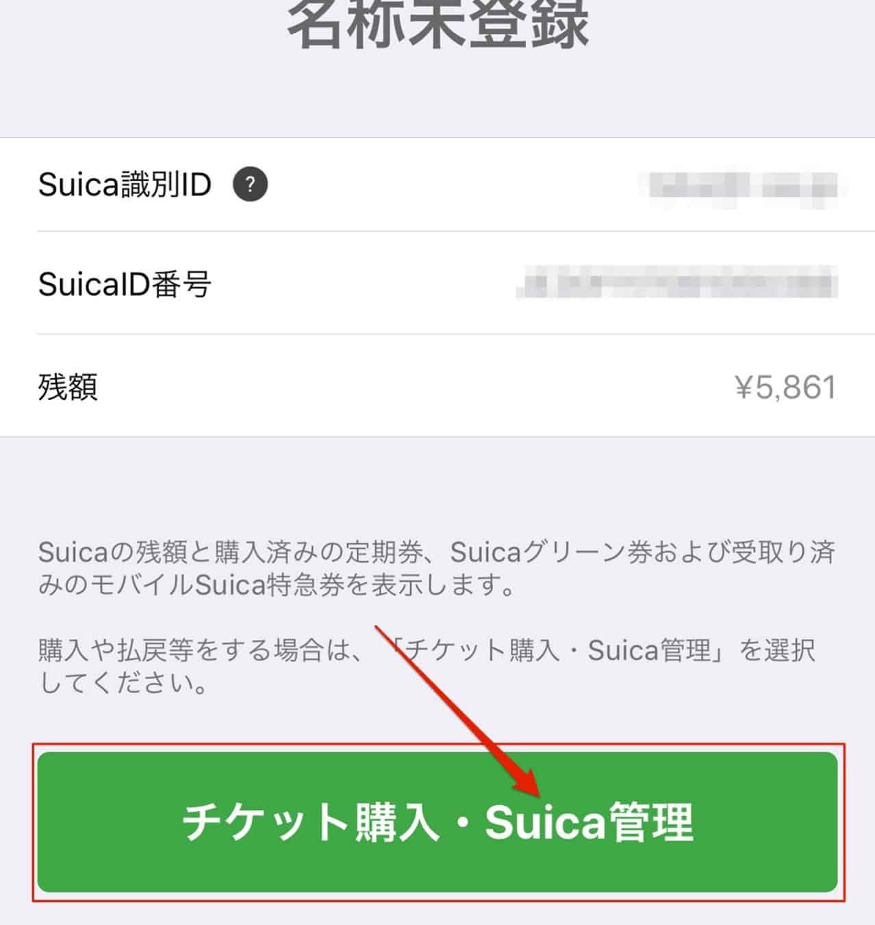 管理画面を開く.jpg 管理画面を開く