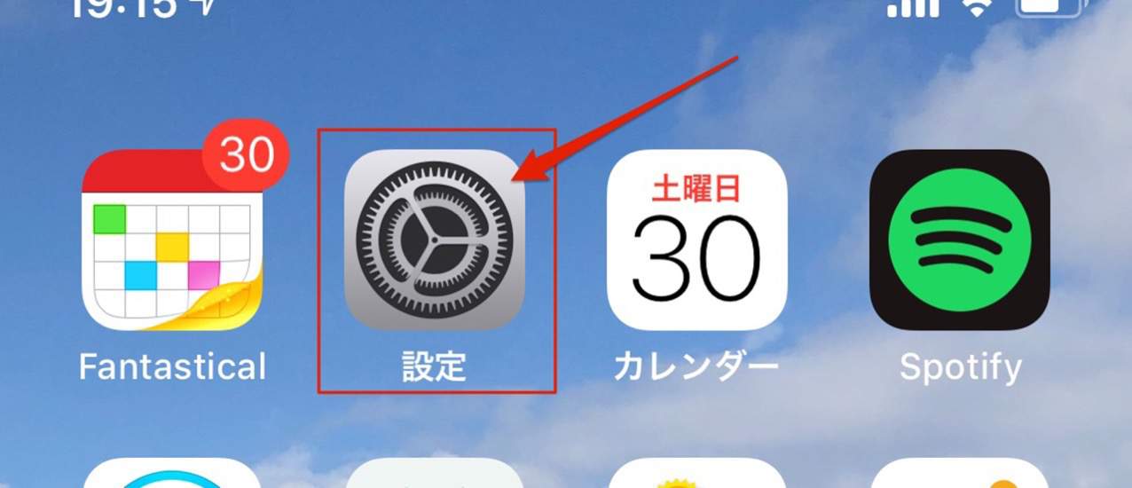 設定app.jpg 設定app