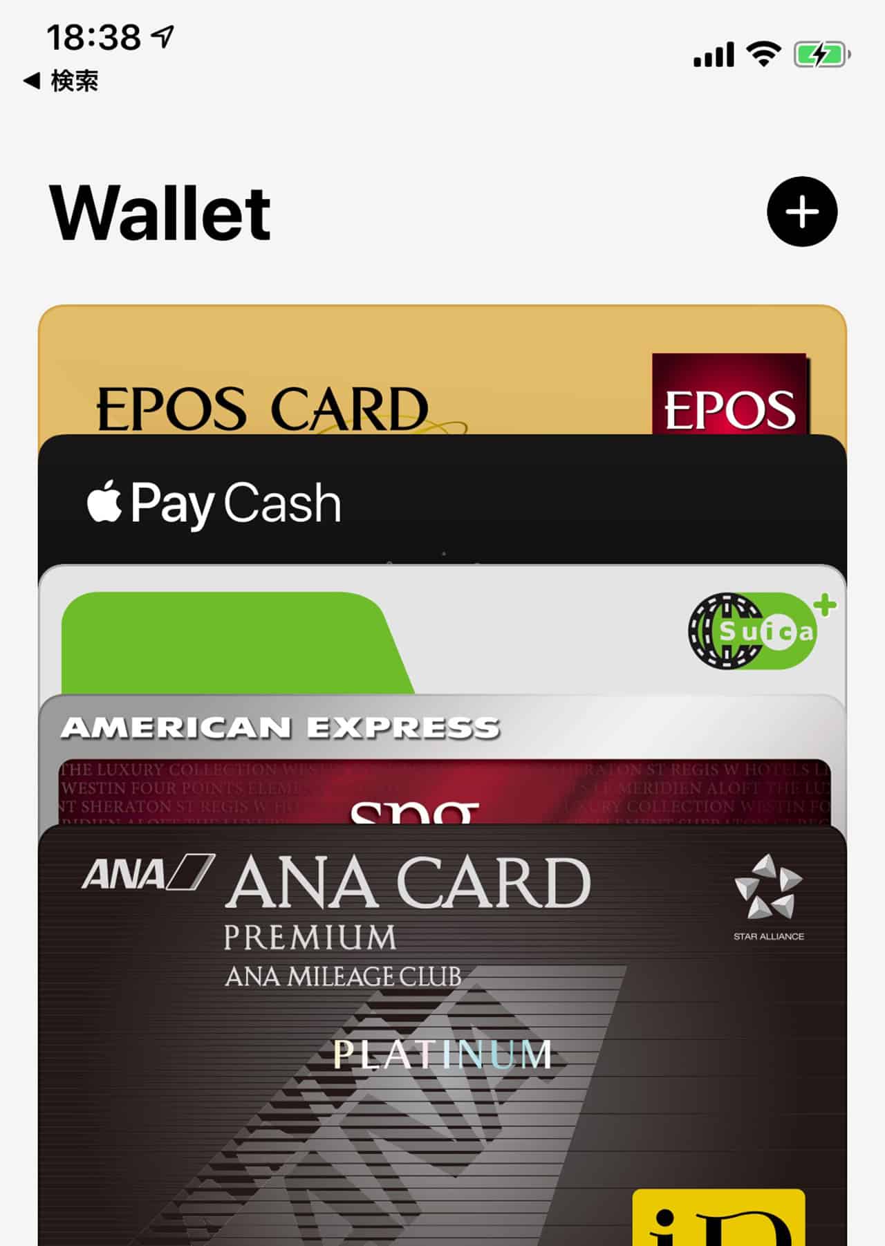 クレジットカード登録完了.jpg クレジットカード登録完了