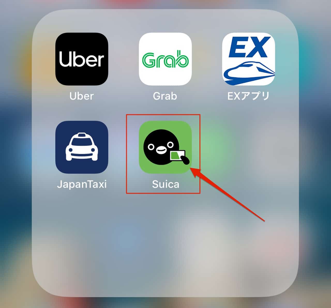 モバイルスイカアプリ.jpg モバイルスイカアプリ
