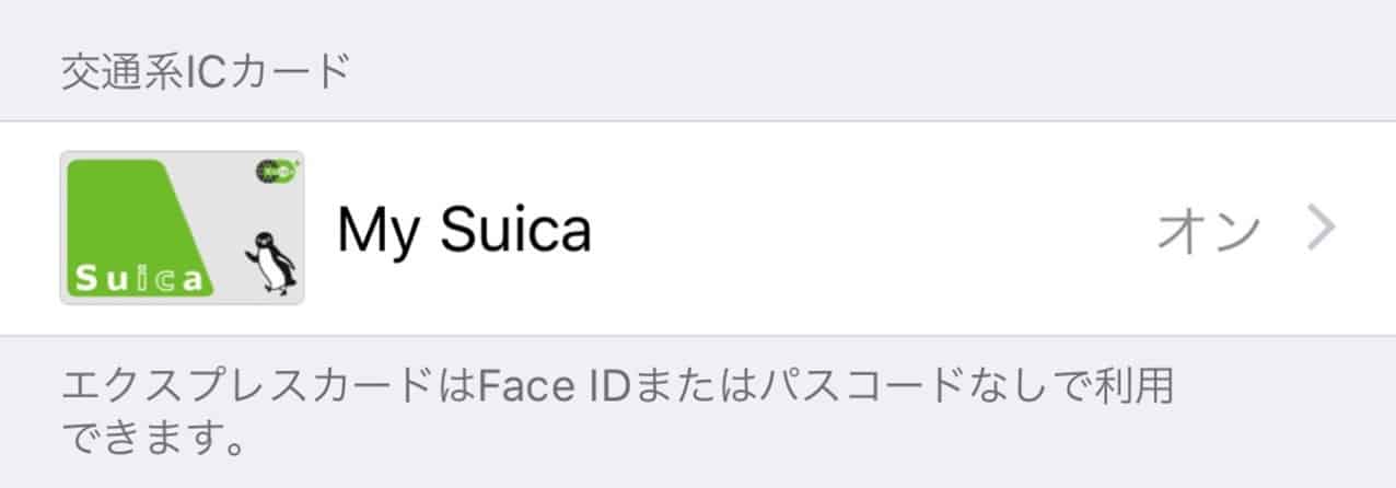 スイカをクリック.jpg スイカをクリック