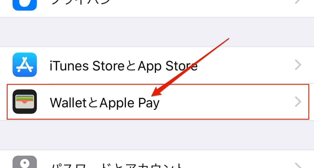 WalletとApplepay.jpg WalletとApplepay