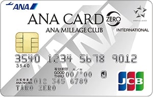 ANAZEROカード