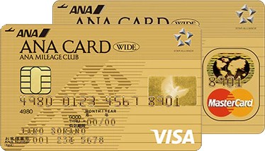 ANAVISAゴールドカード