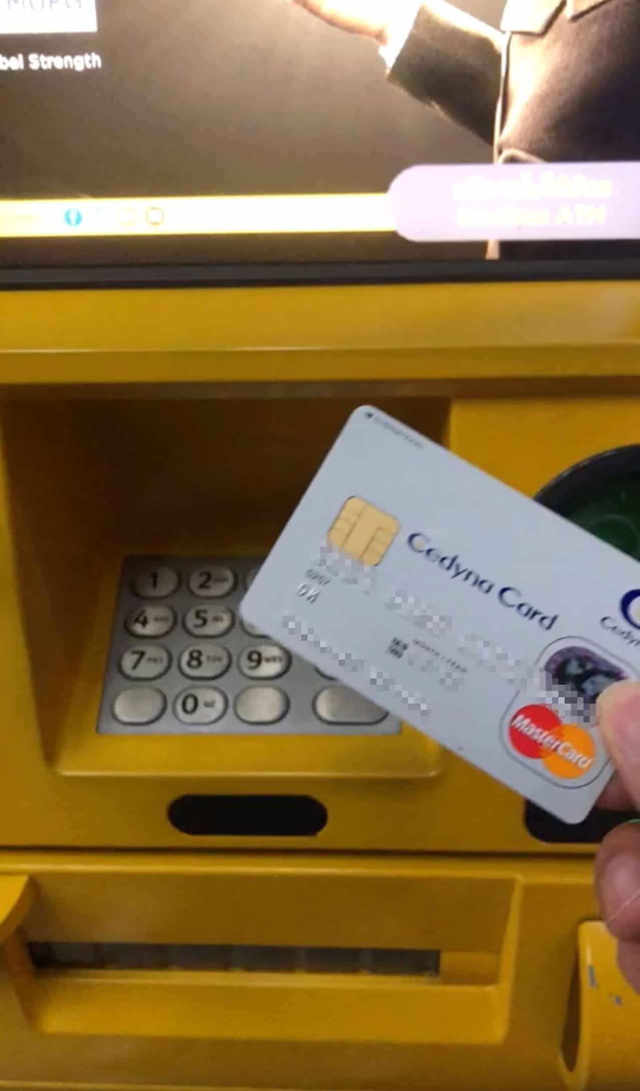 セディナでATM