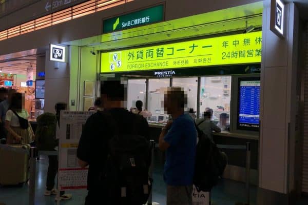 羽田空港SMBC信託銀行