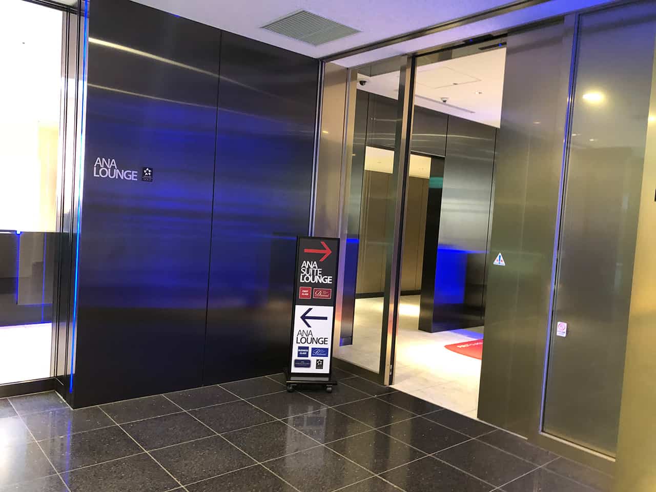 空港ラウンジ